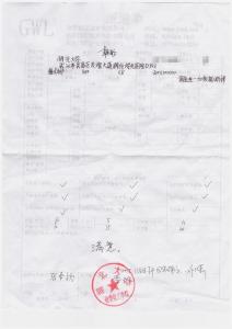 湖北大學(xué) 購(gòu)買(mǎi)箱式電爐客戶評(píng)價(jià)單