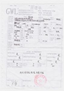 河南飛瑞敖電子科技有限公司 購(gòu)買(mǎi)熱壓爐客戶評(píng)價(jià)單
