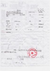 佛山市大千色釉料有限公司 購(gòu)買(mǎi)硅鉬棒客戶評(píng)價(jià)單
